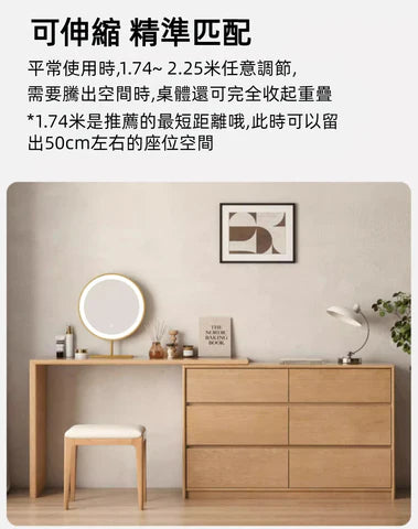 YI002 Cipria 北歐分體實木梳妝台