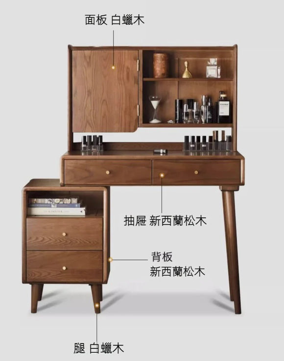 YI003 Rosetto 分體活動櫃實木梳妝枱