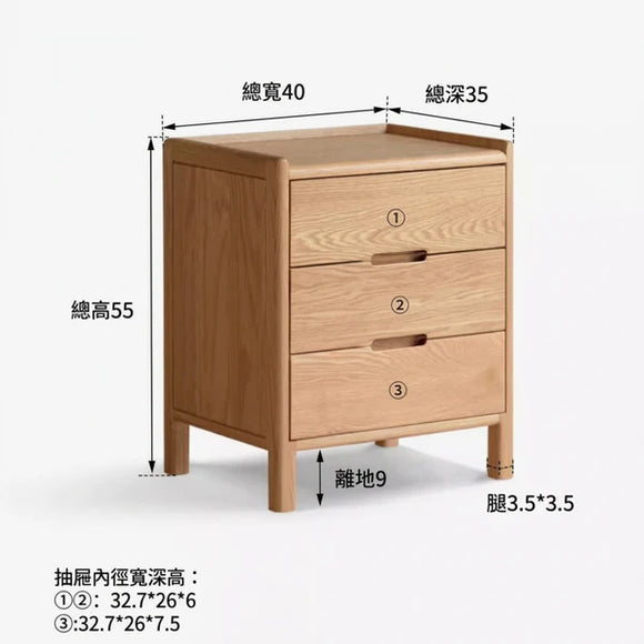 YN003 Base 簡約獨立抽屜床頭櫃