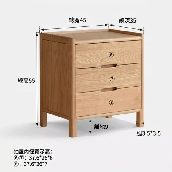 YN003 Base 簡約獨立抽屜床頭櫃