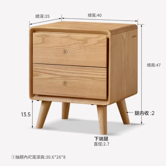YN004 Sosteg 白橡木實木床頭櫃