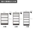 YQ007 Essen 橡木薄书架-15