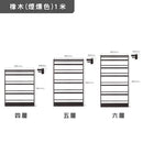 YQ007 Essen 橡木薄书架-16