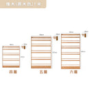 YQ007 Essen 橡木薄书架-9