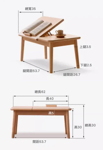 YR002 Luna 實木床上懶人桌