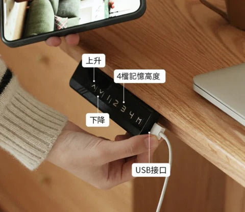 YR004 Miele 實木升降枱