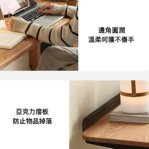 YR004 Miele 實木升降枱