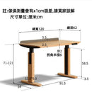 YR004 Miele 實木升降枱-24