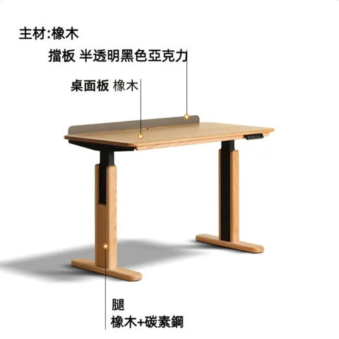 YR004 Miele 實木升降枱