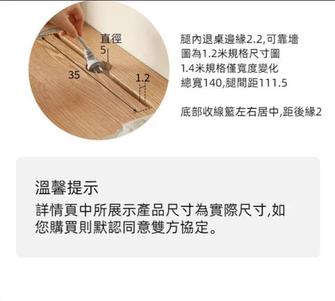 YR004 Miele 實木升降枱