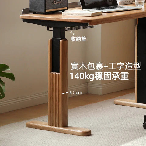 YR004 Miele 實木升降枱