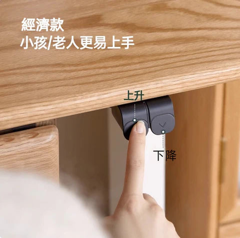 YR005 Vento 實木升降枱
