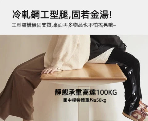 YR005 Vento 實木升降枱