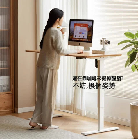 YR005 Vento 實木升降枱