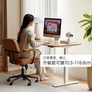 YR005 Vento 實木升降枱-8