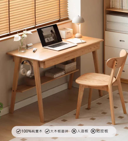 YR006 Fiora 家用實木學習桌
