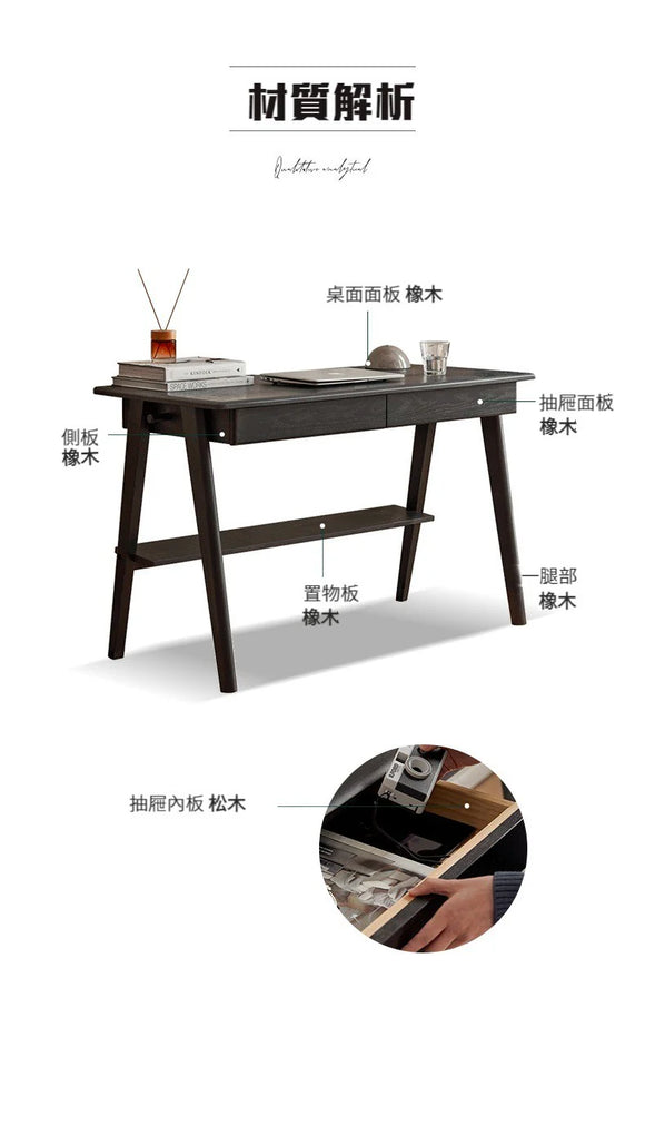 YR006 Fiora 家用實木學習桌