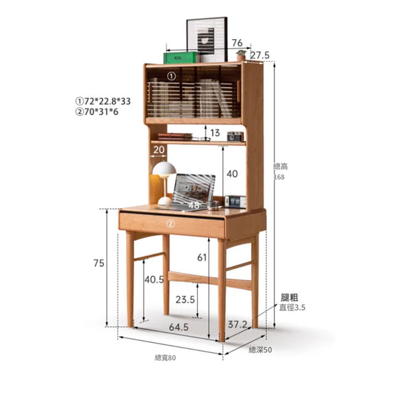 YR007 Rosa 家用實木書桌組合