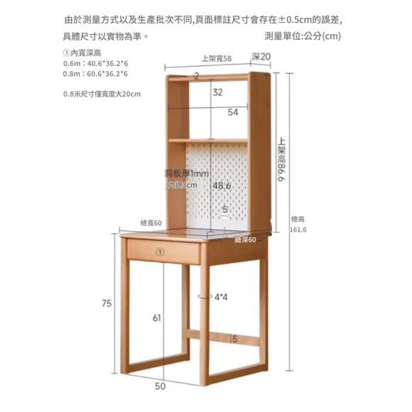 YR009 Perla 小型書桌組合