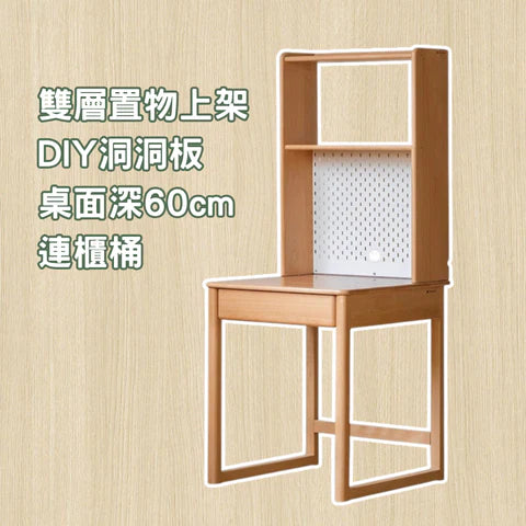 YR009 Perla 小型書桌組合
