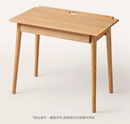 Jousto 原木色橡木單抽屜書桌-6