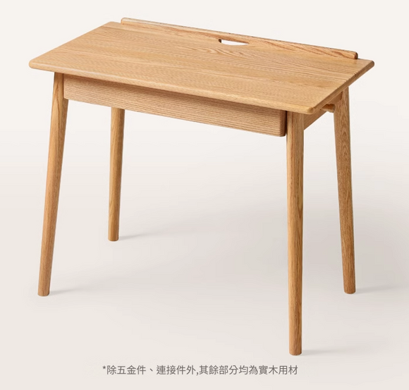 Jousto 原木色橡木單抽屜書桌