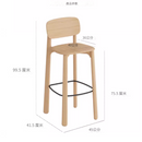 Seatin 實木靠背吧台椅-8