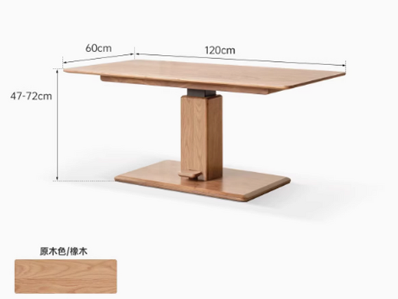 Rauha 多功能升降茶几