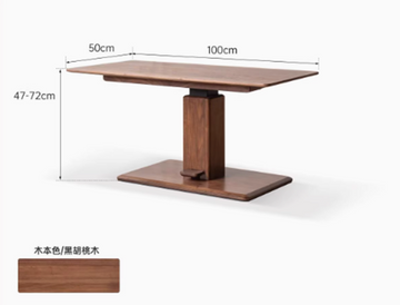 Buy oak-walnut LH018 Rauha Multifunctional Lift-Top Coffee Table