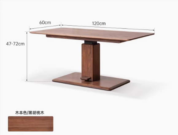 Rauha 多功能升降茶几