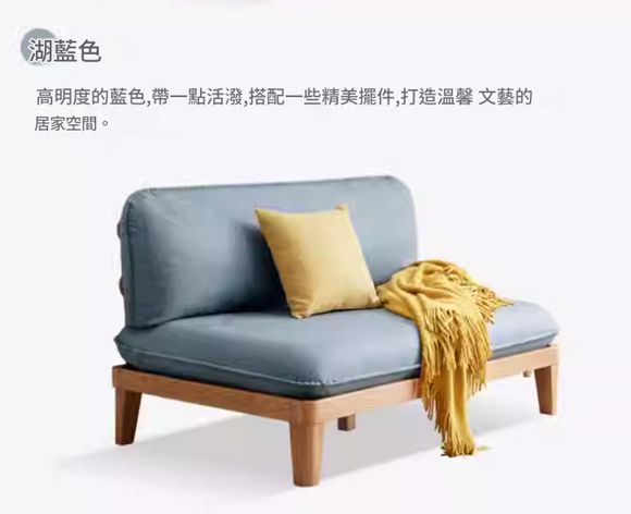 Aamu 優雅布藝小梳化