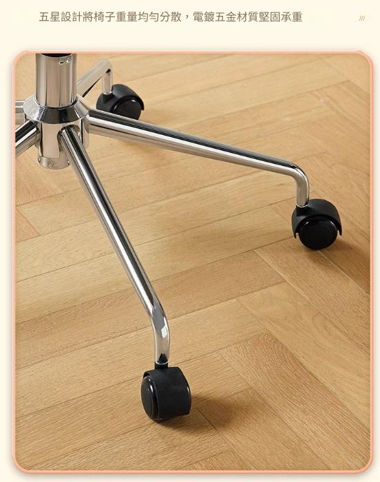 Syys 弓型復古家居椅子