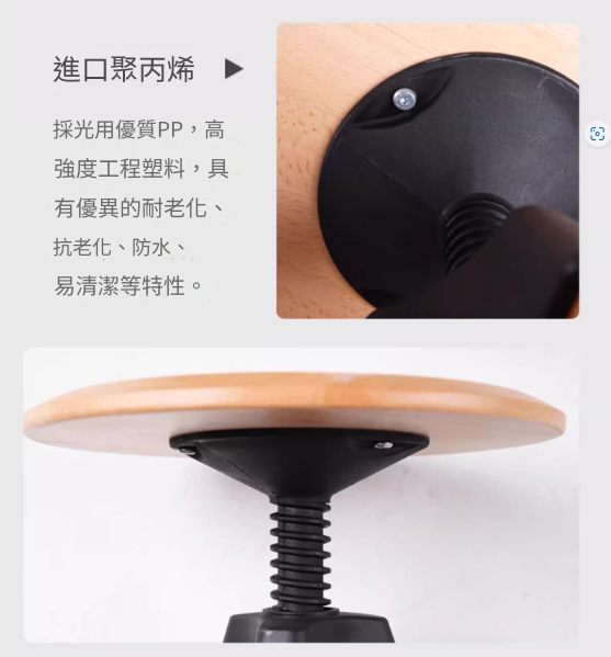 Cheers 北歐可升降旋轉圓凳實木家用櫈子