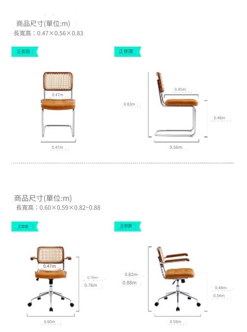 Syys 弓型復古家居椅子