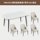 Kruu 簡約岩板餐桌-1