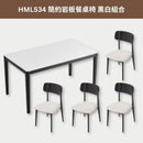 Nakki 簡約岩板餐桌椅 (黑白組合)-1