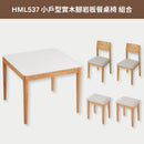 Pohja 小戶型實木腳岩板餐桌椅-1