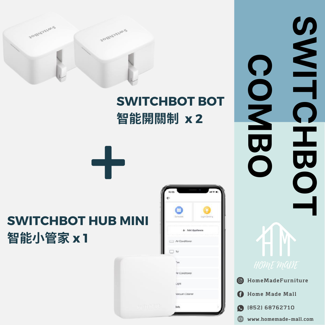 【SwitchBot 套裝】SwitchBot Hub Mini智能小管家 x1 + SwitchBot Bot 智能開關制 x2