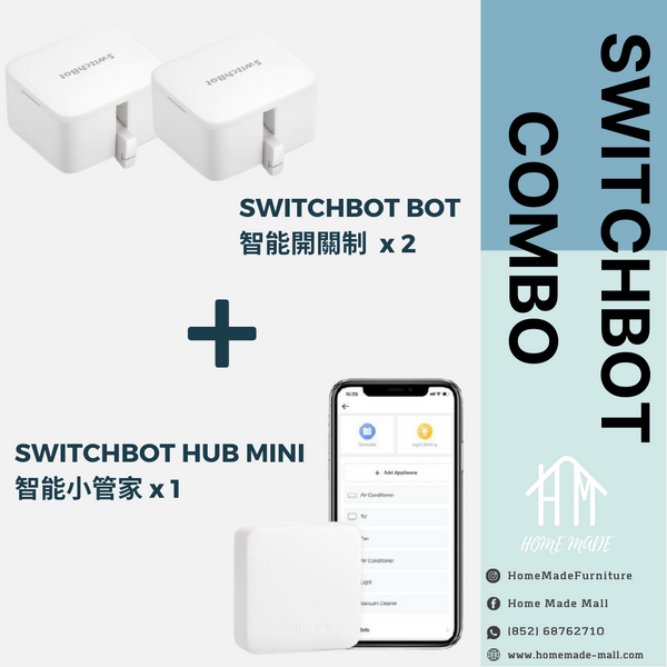 【SwitchBot 套裝】SwitchBot Hub Mini智能小管家 x1 + SwitchBot Bot 智能開關制 x2