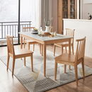 Union 橡木岩板長方形餐桌組合-1