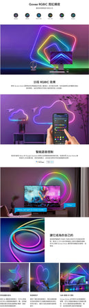 Govee H61A0 Neon LED Strip Light | 霓虹LED繩燈-6