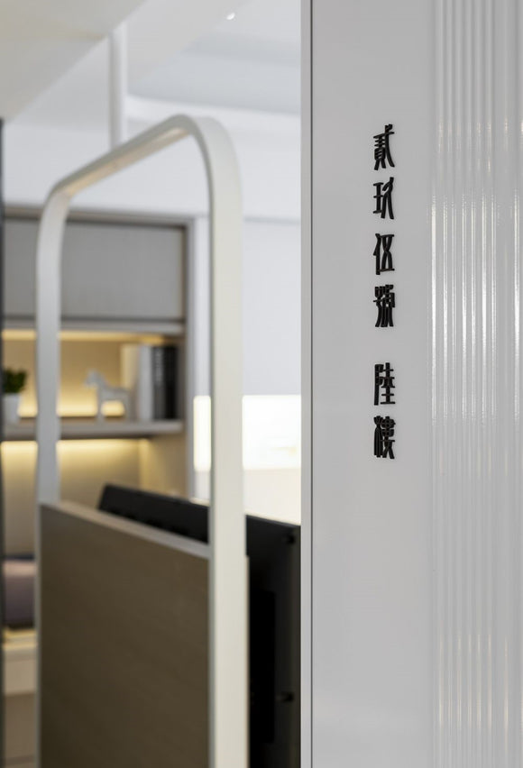 打造兩小口溫馨蝸居