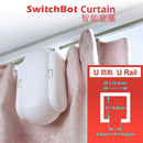 SwitchBot Curtain - 窗簾機器人 - "U"形軌道-1