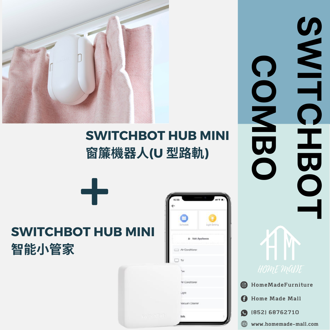 【SwitchBot 套裝】SwitchBot Hub Mini智能小管家 + SwitchBot Curtain 窗簾機器人 - "U"形軌道