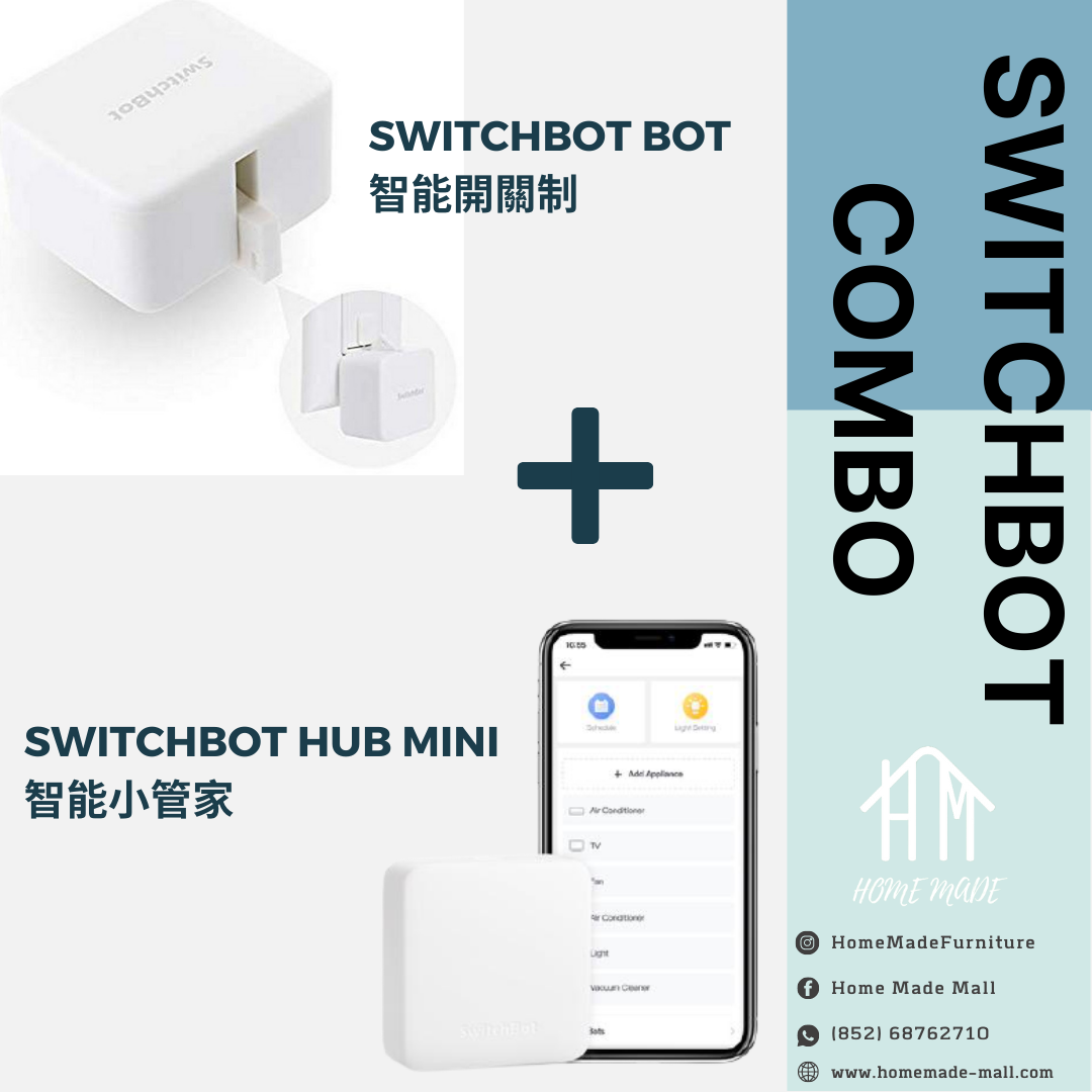 【SwitchBot 套裝】SwitchBot Hub Mini智能小管家  + SwitchBot Bot 智能開關制