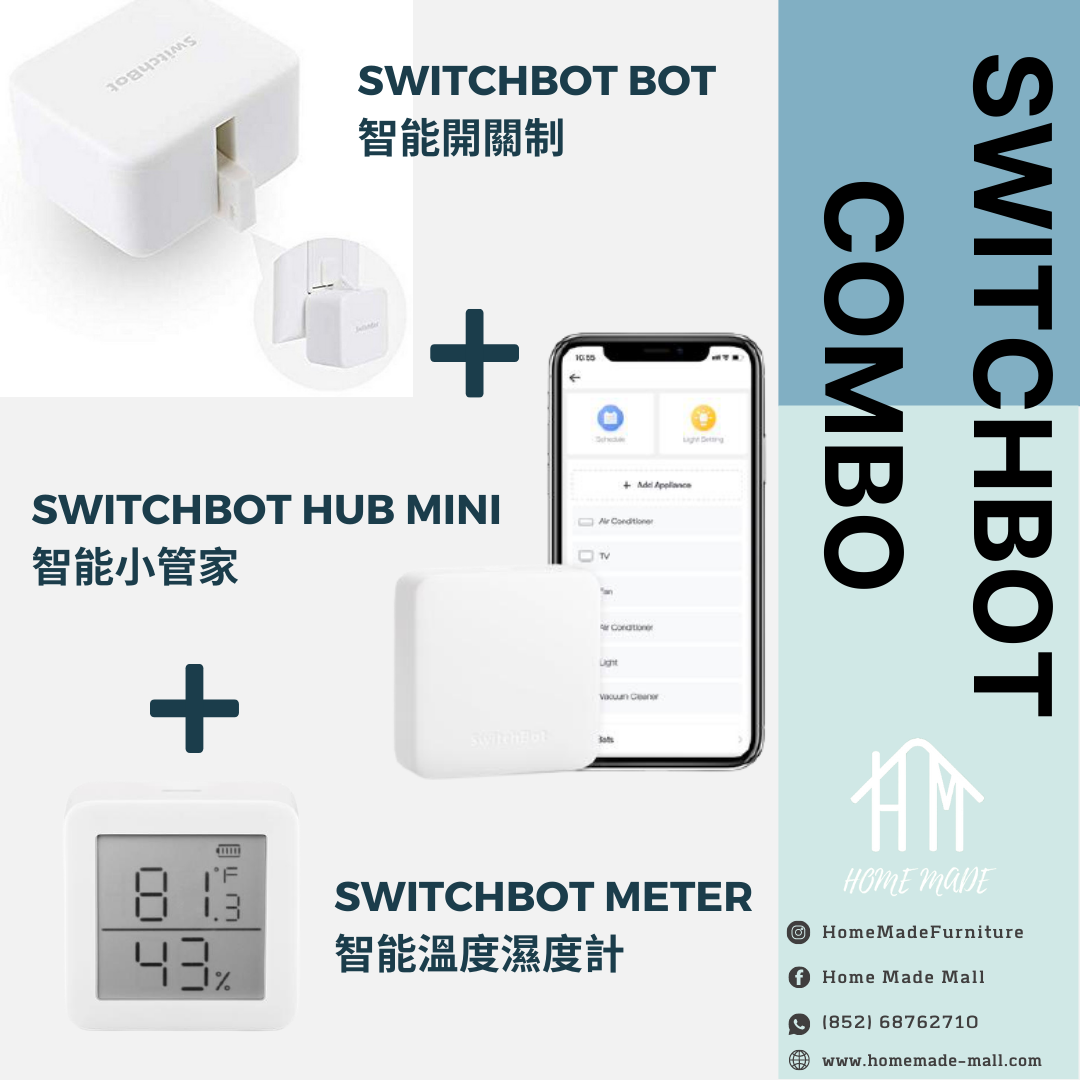 【SwitchBot 套裝】SwitchBot Hub Mini智能小管家 + SwitchBot Bot 智能開關制 + SwitchBot Meter 智能溫度濕度計